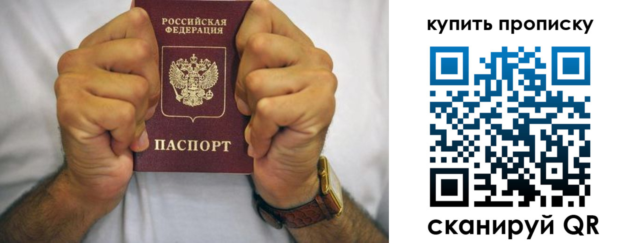 пропишу в квартире в Нарткале