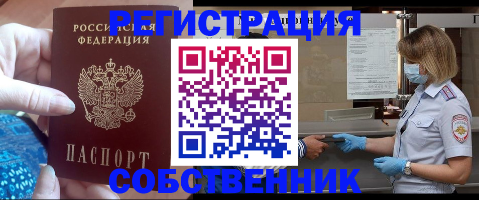 форма 3 в Нарткале